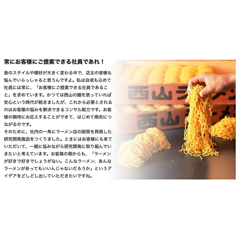 3000円ポッキリ 西山製麺 冷製はまぐり出汁塩ラーメン２食 ×5袋セット 送料無料 ちぢれ麺 北海道 有名店 ラーメン 生麺 冷やしラーメン はまぐり 出汁 夏季限定 お取り寄せ