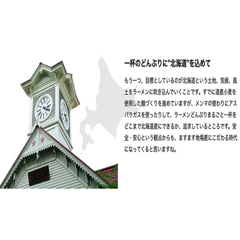 道産小麦の知床塩焼きそば 2人前 送料無料 西山ラーメン 西山製麺 北海道 札幌 サッポロ 焼きそば もちもち 太麺 知床 塩 知床鶏  生麺 ラーメン 自宅 簡単 即席 有名店 専門店 人気
