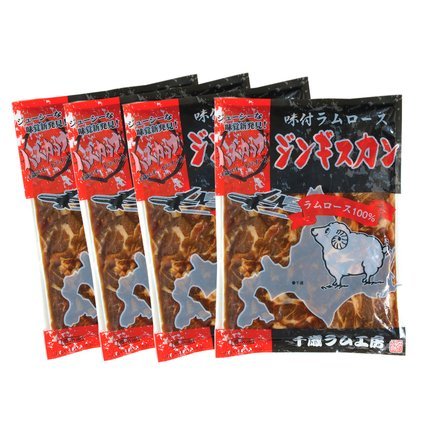 味付ラムロースジンギスカン 300g×4個セット 送料無料 千歳ラム工房 お土産 プレゼント ギフト 焼肉 バーベキュー BBQ ラム 羊 味付き ハスカップワイン