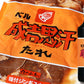 ベル味付ジンギスカン 200g×2袋セット 送料無料 ジンギスカン 北海道 ソウルフード 焼肉 BBQ バーべキュー お土産 プレゼント ギフト 羊 ラム ベル たれ 人気 千歳ラム工房 お取り寄せ