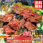 カレージン 500g（ロースジンギスカン)×5袋セット 送料無料 千歳ラム工房 北海道 ソウルフード 焼肉 カレー BBQ バーべキュー お土産 プレゼント ギフト お取り寄せ 肉の山本 マトン 羊肉