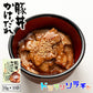ソラチ 十勝 豚丼かけだれ 100g 豚丼のタレ 北海道 タレ 豚丼 丼 専用 万能 BBQ 焼肉 簡単 便利 ご家庭で お弁当 人気 お土産 手土産 贈り物 ギフト