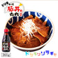 ソラチ 十勝 ピリ辛 豚丼のたれ 265g 2個セット 送料無料 送料込 豚丼のタレ 北海道 タレ 豚丼 丼 唐辛子 専用 万能 BBQ 焼肉 簡単 便利 ご家庭で お弁当 人気 お土産 手土産 贈り物 ギフト