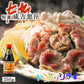 ソラチ 北海道 特選ジンギスカンのたれ 250g 2個セット 送料無料 送料込 北海道 タレ ジンギスカン 専用 万能 BBQ 焼肉 簡単 便利 ご家庭で 人気 お土産 手土産 贈り物 ギフト