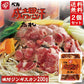 ベル味付ジンギスカン 200g×2袋セット 送料無料 ジンギスカン 北海道 ソウルフード 焼肉 BBQ バーべキュー お土産 プレゼント ギフト 羊 ラム ベル たれ 人気 千歳ラム工房 お取り寄せ