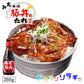 ソラチ 十勝 みそ 豚丼のたれ 260ｇ 2個セット 送料無料 送料込 豚丼のタレ 北海道 タレ 豚丼 丼  専用 万能 BBQ 焼肉 簡単 便利 ご家庭で お弁当 人気 お土産 手土産 贈り物 ギフト