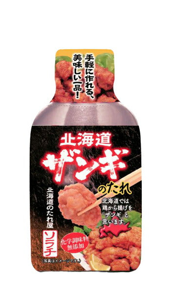 ソラチ 北海道ザンギのたれ　195ｇ 北海道 ザンギのたれ ザンギ たれ 唐揚げ からあげ お土産 プレゼント ギフト 北海道のたれ屋 人気 お手軽 グルメ