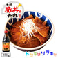 ソラチ 十勝 豚丼のたれ 275g 豚丼のタレ 北海道 タレ 豚丼 丼 専用 万能 BBQ 焼肉 簡単 便利 ご家庭で お弁当 人気 お土産 手土産 贈り物 ギフト