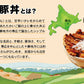 ソラチ 北海道 十勝 ねぎ塩 豚丼のたれ 190g 北海道 タレ 豚丼 丼 専用 万能 BBQ 焼肉 簡単 便利 ご家庭で お弁当 人気 お土産 手土産 贈り物 ギフト