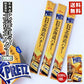 3000円ポッキリ ジャイアントプリッツ 北海道バター 3個セット 送料無料 送料込 北海道 よつ葉バター 限定 お土産 手土産 贈り物 ギフト