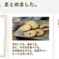 蔵生 アーモンド 6枚入 The San 蔵人 ロバ菓子司 北海道 旭川 生チョコ 生サブレ サブレ しっとり なめらか マイルド お菓子 おやつ お土産 贈り物 手土産 プレゼント お茶請け