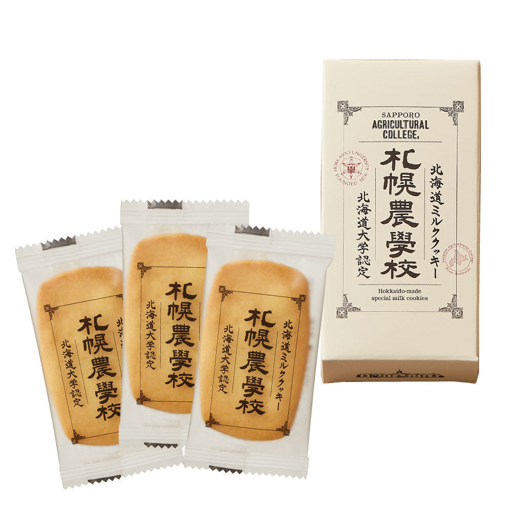 札幌農学校 【3枚入】 4個セット Kコンフェクト 送料無料 メール便 ポイント消化 北海道産 ミルククッキー お菓子 おやつ お土産 贈り物 手土産 プレゼント お茶請け