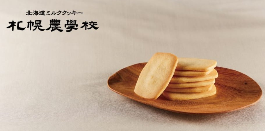 札幌農学校 【3枚入】 4個セット Kコンフェクト 送料無料 メール便 ポイント消化 北海道産 ミルククッキー お菓子 おやつ お土産 贈り物 手土産 プレゼント お茶請け