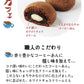 期間限定 柳月 月ふわり 夏カフェ＆夏レモン 4個入 (各2個入) ×3個セット 送料無料 送料込み 北海道 お土産 カステラ 饅頭 あんこ レモン はちみつ コーヒー チョコ  焼き菓子 お茶請け ギフト 贈り物 プレゼント お取り寄せ