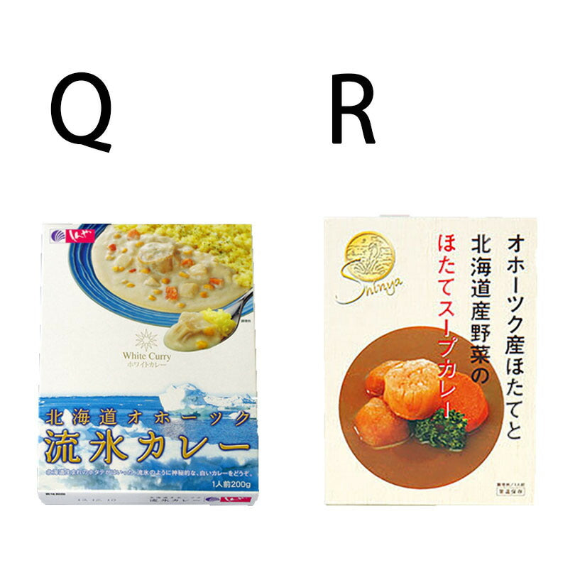 1000円ポッキリ 送料無料 選べる20種類 北海道 お菓子 お土産 スイーツ ポイント消化 贈り物 プレゼント ギフト ご当地 花畑牧場 YOSHIMI ラーメン 有名店 生麺 乾麺 飴 珍味 鮭とば おつまみ チーズ インスタント 味噌汁 茶漬け カレー スープカレー ハイチュウ