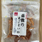 小林食品 函館の丸ごといか 北海道 お土産 函館 北海道産 イカ 手土産 ギフト プレゼント プチギフト お酒 酒の肴 家飲み 宅飲み 乾物 おつまみ