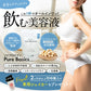 ソイプロテイン 女性 プロテイン Pure Basics ピュアベーシックス ヨーグルト味 美容 ダイエット 美容プロテイン ボディメイク 人工甘味料 不使用 保存料 着色料 無し 大豆プロテイン アスリート 筋トレ SOY PROTEIN 飲む美容液　PureBasics たんぱく質20g クーポン割引