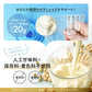 【訳アリ】ソイプロテイン 女性 プロテイン Pure Basics ピュアベーシックス ヨーグルト味 美容 ダイエット 美容プロテイン ボディメイク 人工甘味料 不使用 保存料 着色料 無し 大豆プロテイン アスリート 筋トレ SOY PROTEIN 飲む美容液　PureBasics たんぱく質20g クーポン割引
