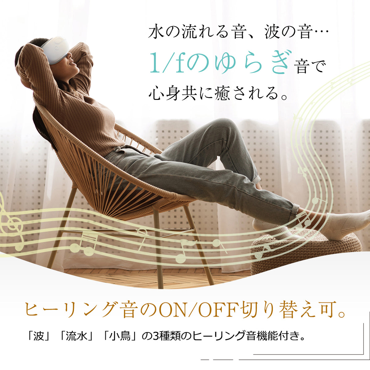 TOHO アイキュア RLC-ER1000 ホットアイマスク アイウォーマー