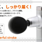 TOHO ハンディボディリフレ RLC-HR2000 ハンディリカバリー 軽量 355g