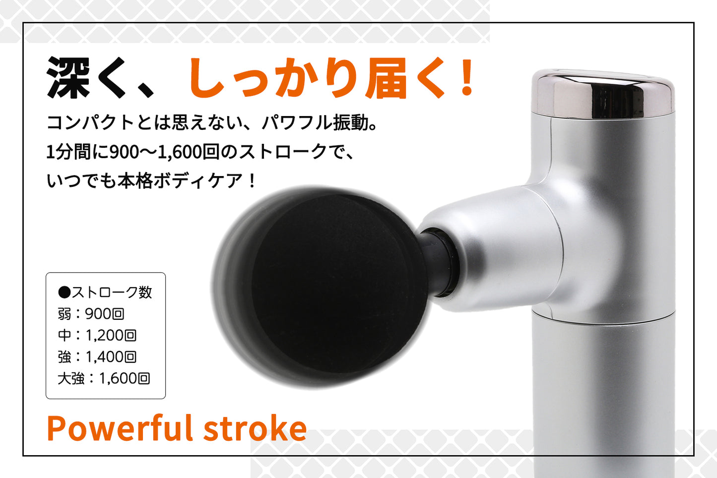 TOHO ハンディボディリフレ RLC-HR2000 ハンディリカバリー 軽量 355g