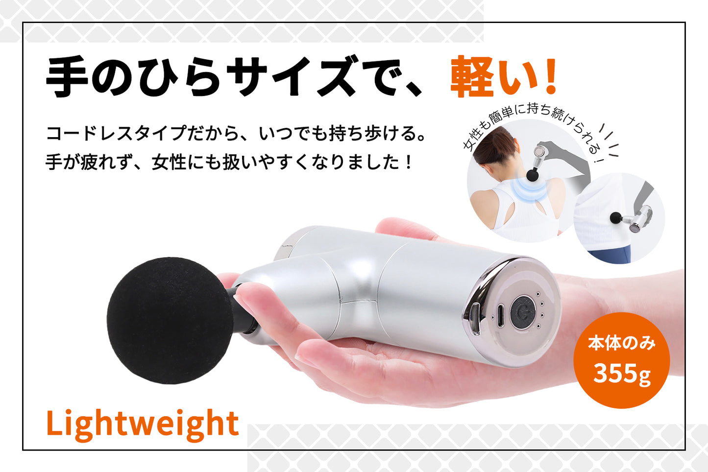 TOHO ハンディボディリフレ RLC-HR2000 ハンディリカバリー 軽量 355g