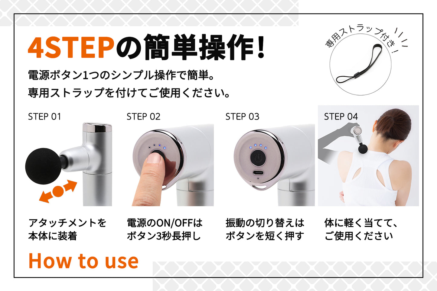TOHO ハンディボディリフレ RLC-HR2000 ハンディリカバリー 軽量 355g