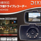 TOHO [DIXIA] 赤外線対応カメラ型ドライブレコーダー DX-NCM30 2.4型 赤外線対応 VGA カラー 液晶ディスプレイ