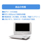 TOHO [DIXIA] 9インチ フルセグ ポータブルDVDプレーヤー DX-PDV923FSW ( DVD±R/RW/R CD-R/RW 対応 )