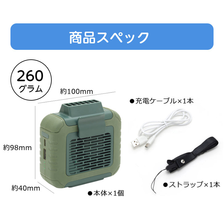 TOHO [RELICIA] ハンズフリーベルトファン RLC-BF60