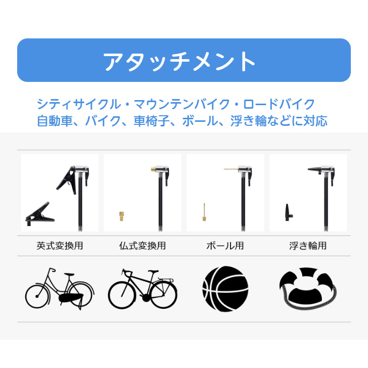 TOHO 電動空気入れポンプ RLC-AP2200 空気入れ 電動空気れ エアコンプレッサー タイヤ 自転車