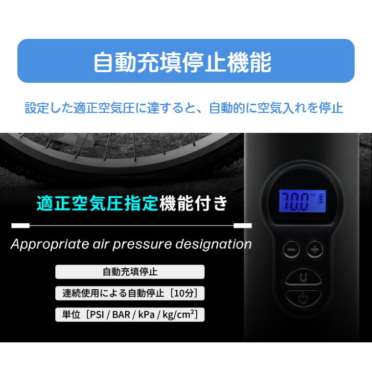 TOHO 電動空気入れポンプ RLC-AP2200 空気入れ 電動空気れ エアコンプレッサー タイヤ 自転車