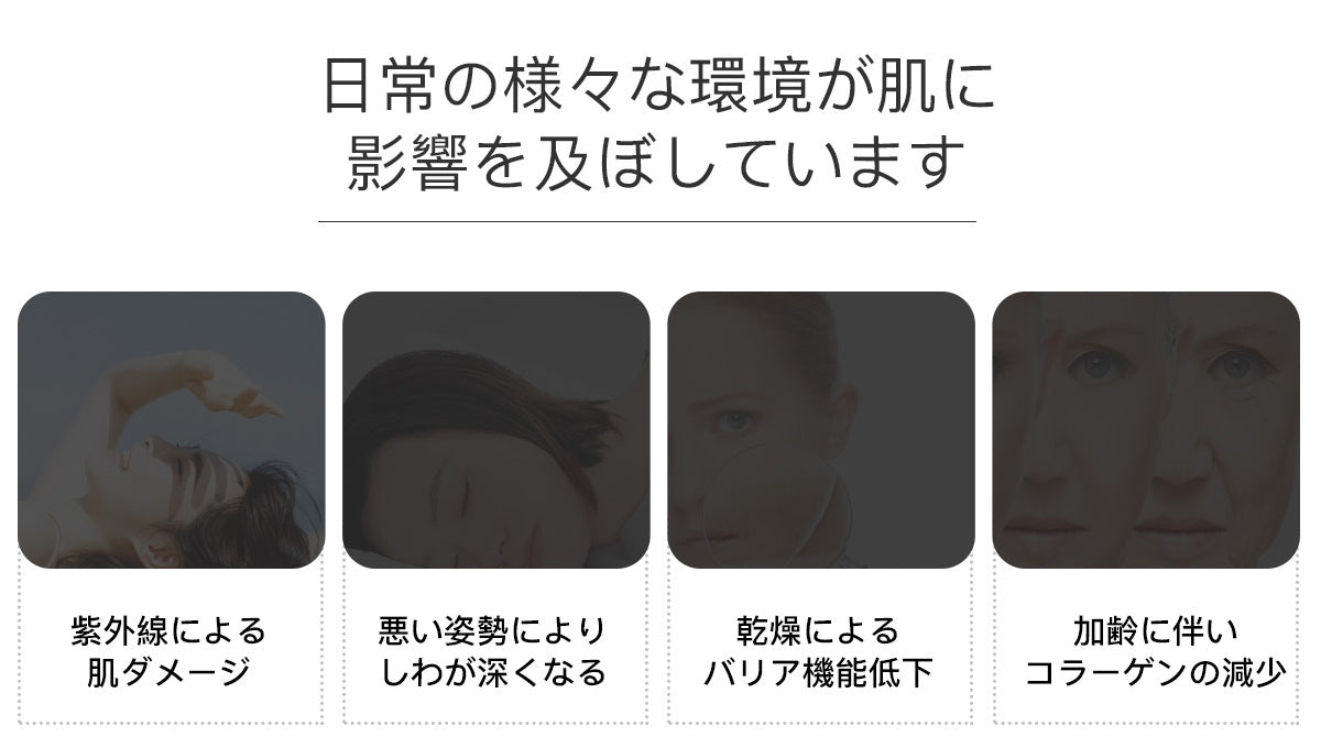 若々しくしなやかな肌を目指す、シンプルケアに特化した次世代イオン美顔器フォトマックス