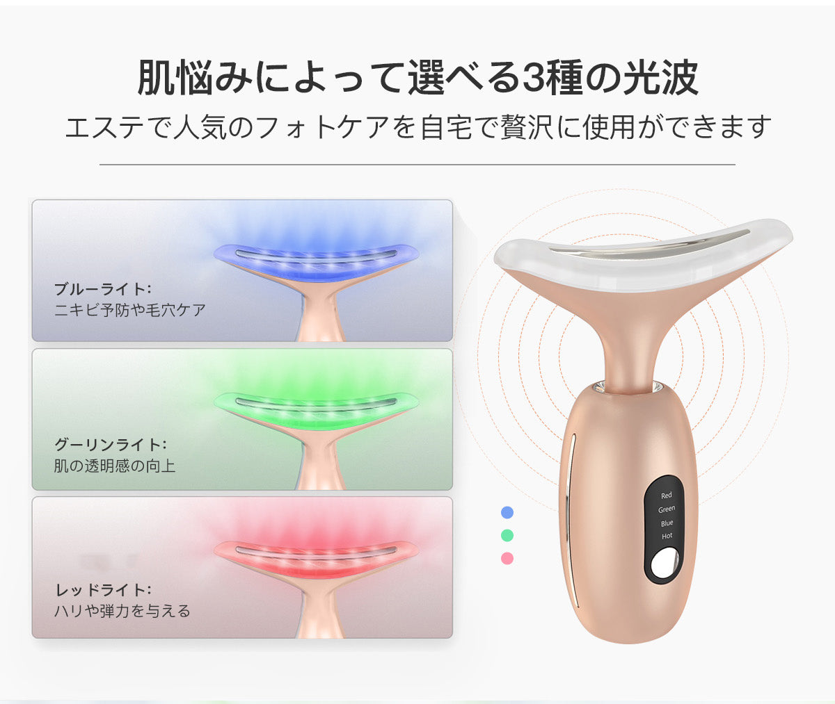 若々しくしなやかな肌を目指す、シンプルケアに特化した次世代イオン美顔器フォトマックス