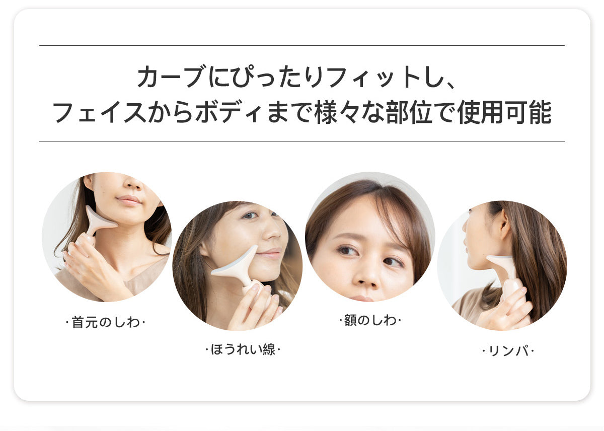 若々しくしなやかな肌を目指す、シンプルケアに特化した次世代イオン美顔器フォトマックス