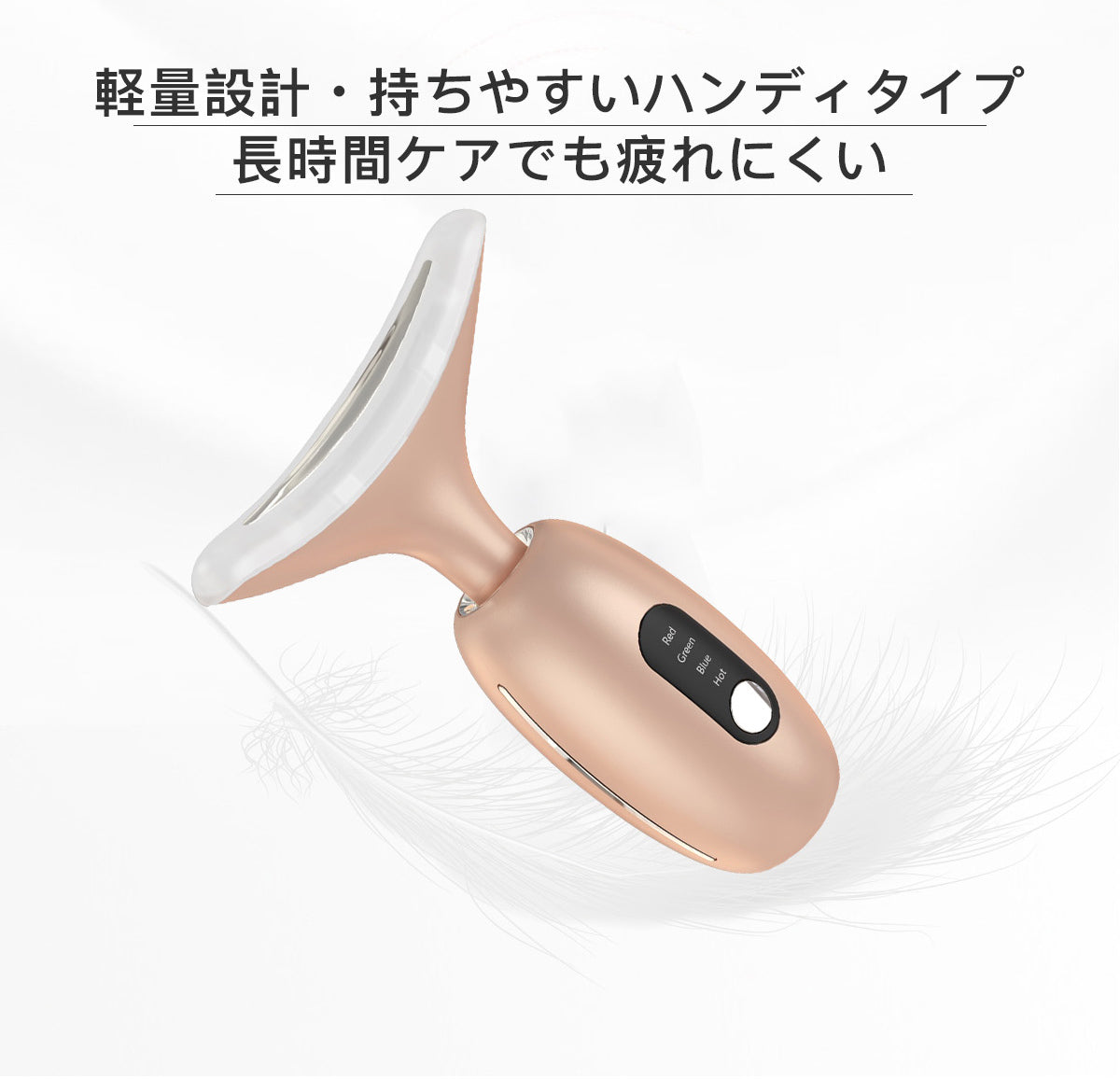 若々しくしなやかな肌を目指す、シンプルケアに特化した次世代イオン美顔器フォトマックス