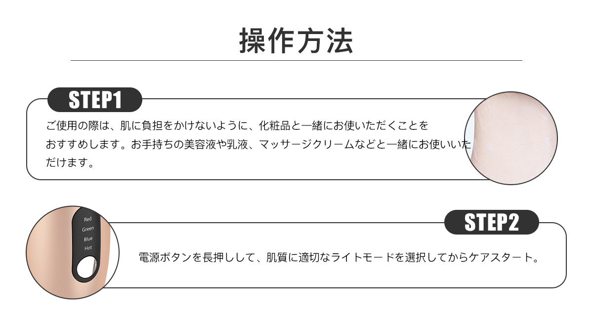 若々しくしなやかな肌を目指す、シンプルケアに特化した次世代イオン美顔器フォトマックス