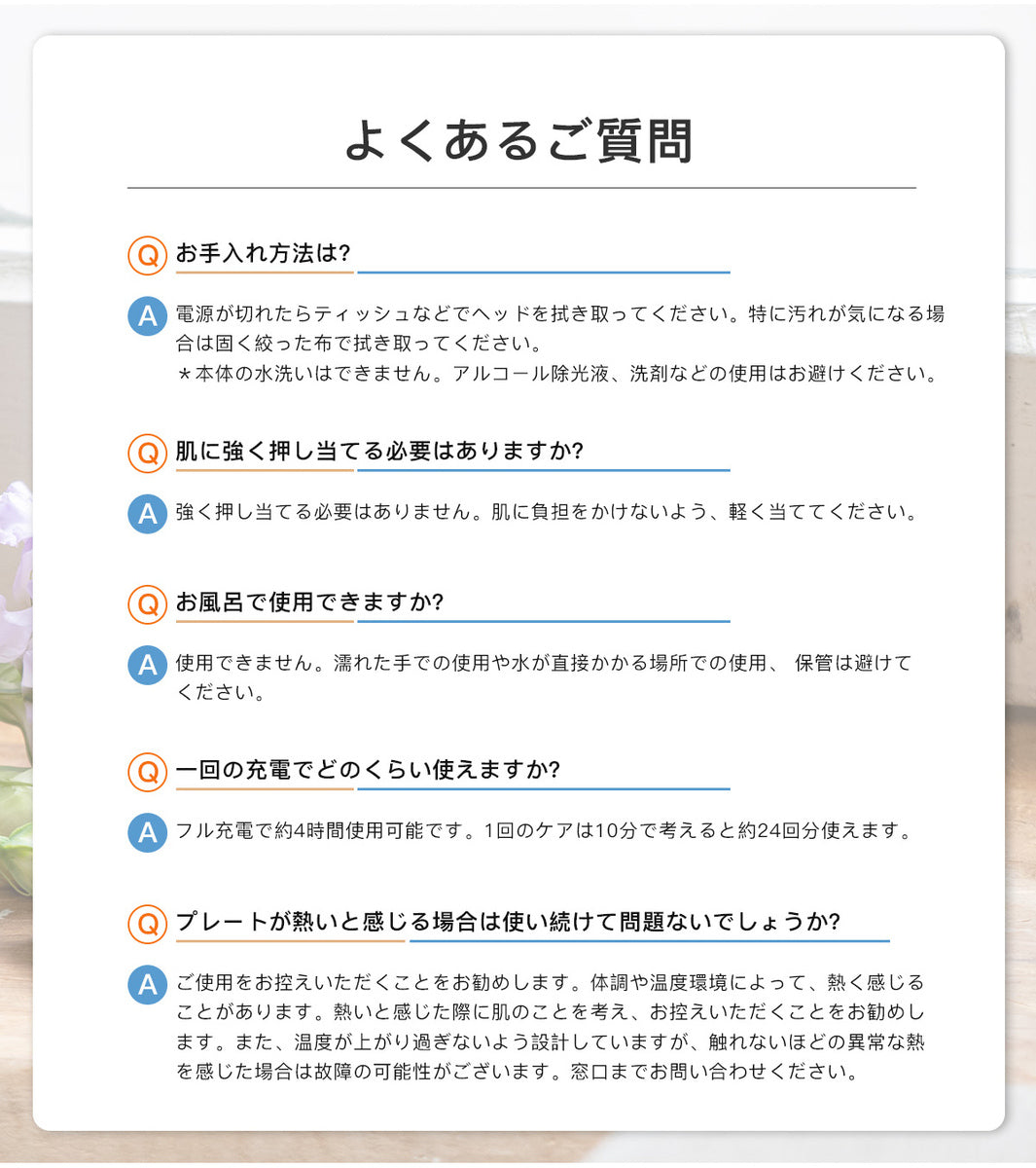 若々しくしなやかな肌を目指す、シンプルケアに特化した次世代イオン美顔器フォトマックス