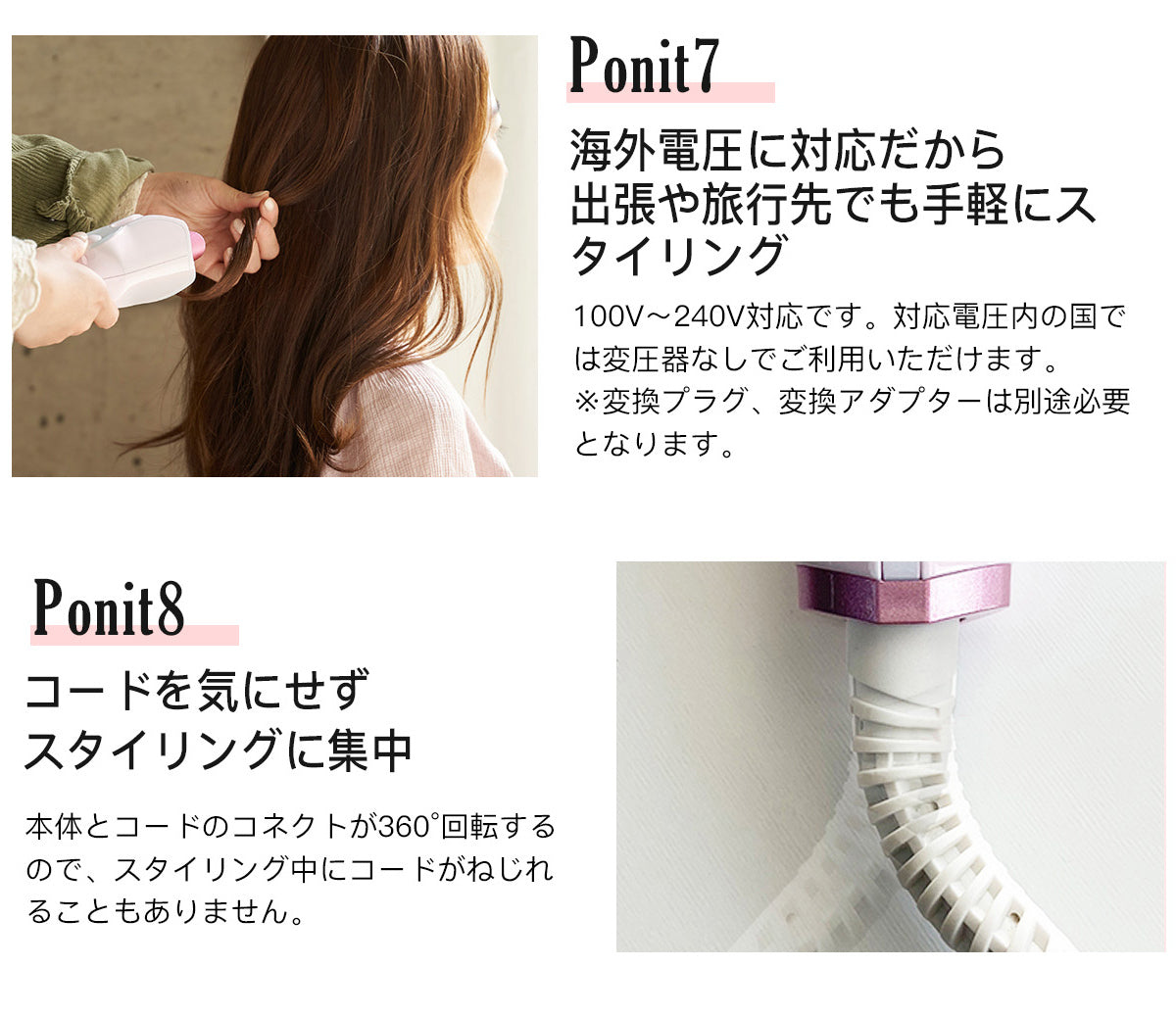 15秒で仕上がる！誰でも上手に使える全自動カールヘアアイロン