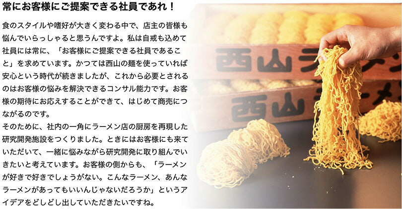 なつかし縁日風 ソース焼そば 2人前 【3個セット】送料無料 送料込み 西山製麺  西山ラーメン もちもち 太麺 北海道産 小麦
