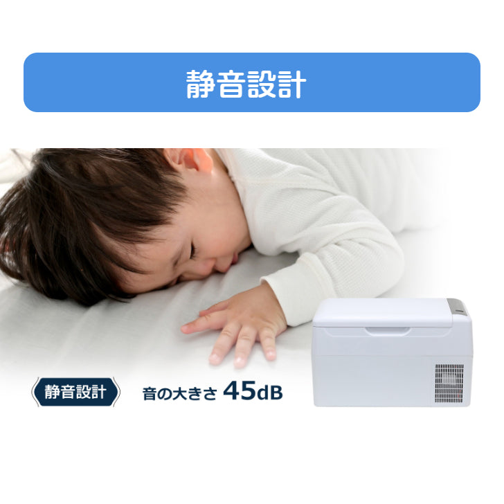TOHO [RELICIA] 車載冷凍冷蔵庫 容量22L コンプレッサー ポータブル冷蔵庫 ポータブル冷凍庫