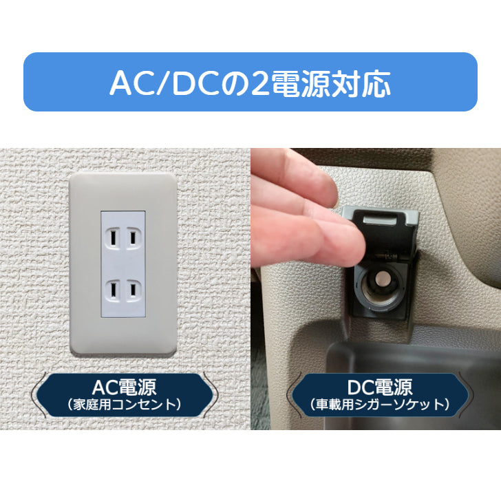 TOHO [RELICIA] 車載冷凍冷蔵庫 容量22L コンプレッサー ポータブル冷蔵庫 ポータブル冷凍庫