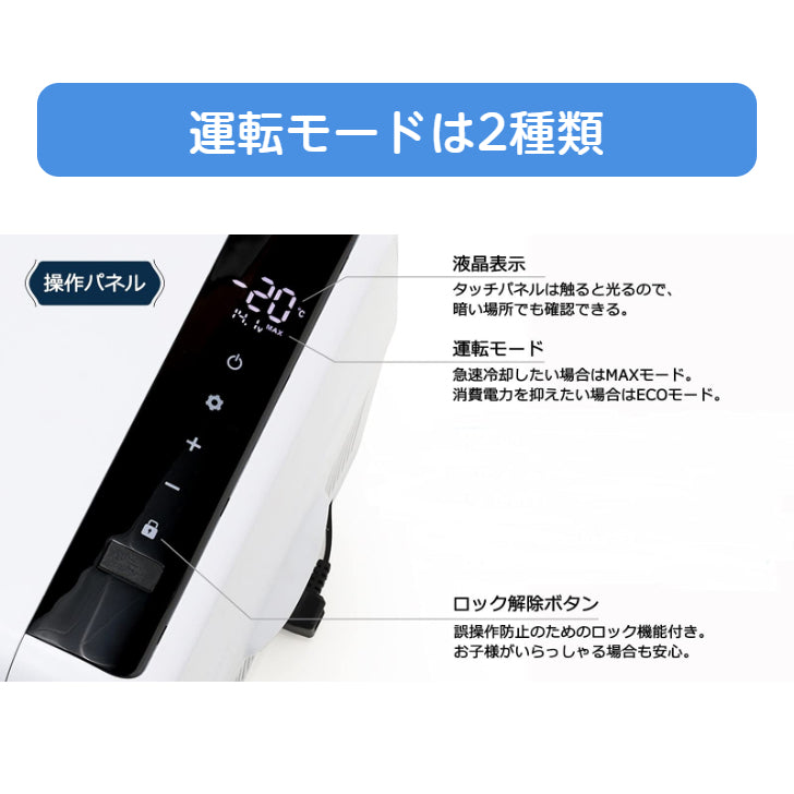 TOHO [RELICIA] 車載冷凍冷蔵庫 容量22L コンプレッサー ポータブル冷蔵庫 ポータブル冷凍庫