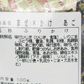 《のどぐろ・あご2個セット》大人気ふりかけ♪【まぜかけ２個セット】全国送料無料！ご飯のお供 ご飯のおとも ごはんのおとも