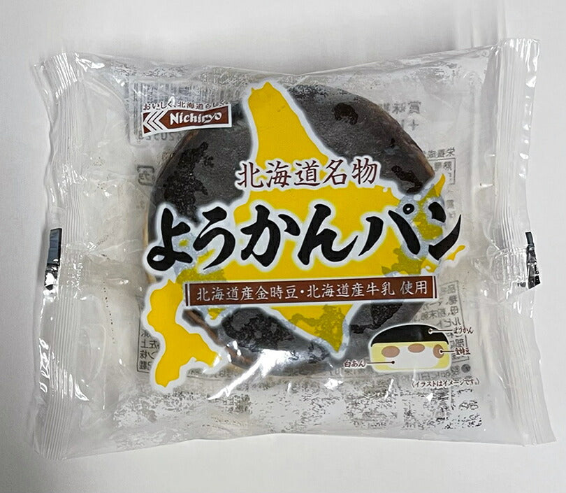 北海道 名物 ようかんパン 3個セット 送料無料 日糧製パン 限定 羊羹 菓子パン ご当地 あんぱん 白あん 餡 金時豆 牛乳 北海道産 人気 お菓子 ギフト プレゼント