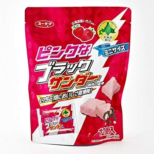 ピンクなブラックサンダー ミニ 北海道 限定 ホワイトチョコ お菓子 お土産 手土産 期間限定 大人気 プレゼント ギフト お土産