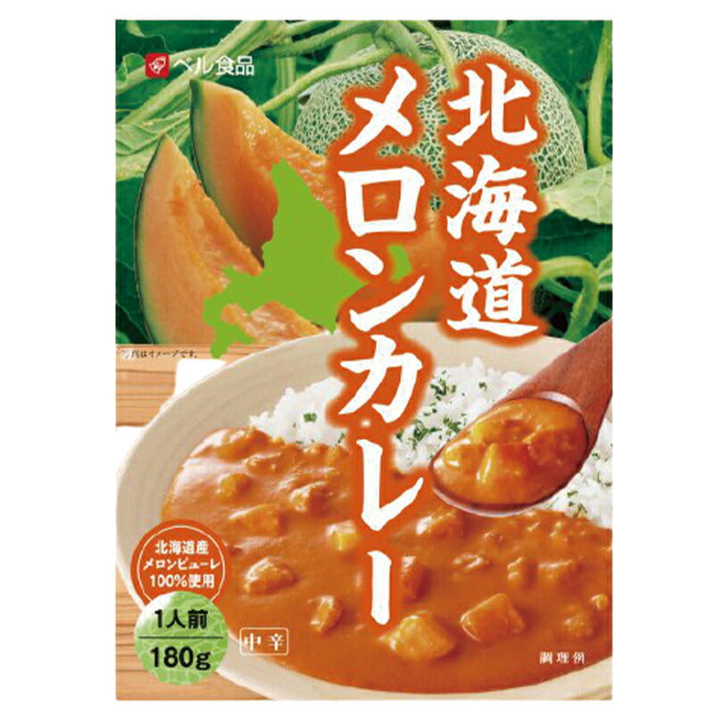 ベル食品 北海道メロンカレー×1ケース(20個入) 送料無料 送料込み とうきび とうもろこし カレー レトルトカレー 中辛 北海道 北海道名物 北海道土産 手土産 ギフト お土産 ベル食品 センカ センカランド 贈り物 ご当地