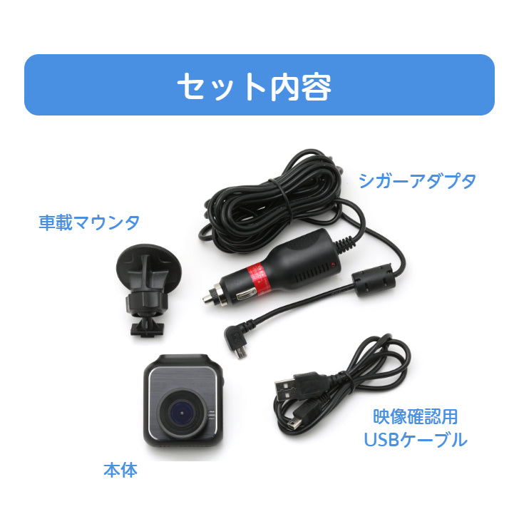 TOHO [DIXIA] コンパクトHDドライブレコーダー DX-CT720W Gセンサー搭載 1.5型 カラー 液晶ディスプレイ