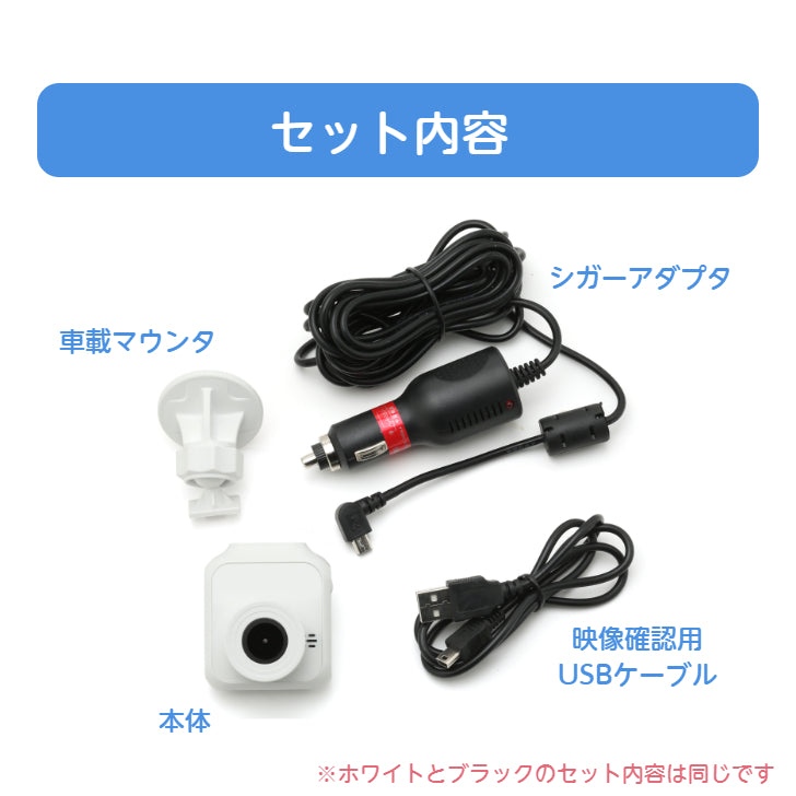 TOHO [DIXIA] コンパクトHDドライブレコーダー DX-CT720W Gセンサー搭載 1.5型 カラー 液晶ディスプレイ