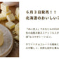 白い恋人 送料無料 ホワイトチョコレートオムレット 【3個セット】 ホワイトチョコレート 石屋製菓 チョコ チーズ スナッフルス チーズオムレット 北海道 お土産 ギフト 贈り物 プレゼント お返し お祝い お年賀 ホワイトデー 母の日 クリスマス